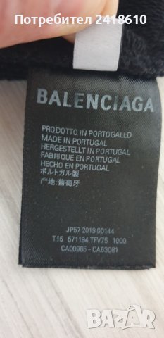 BALENCIAGA Mode Cotton Mens Hoodie Portugal Size М Unisex ОРИГИНАЛ! Суичер !, снимка 14 - Суичъри - 44513511