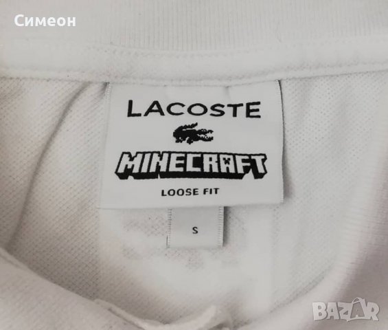 Lacoste x Minecraft Polo оригинална поло тениска S памучна фланелка, снимка 3 - Тениски - 37740305
