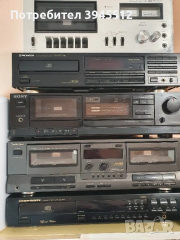 Аудио техника