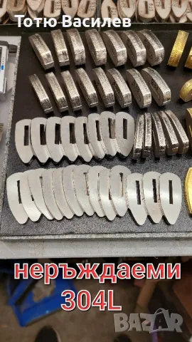 Градове,Делители,Пети, снимка 4 - Ножове - 38310824