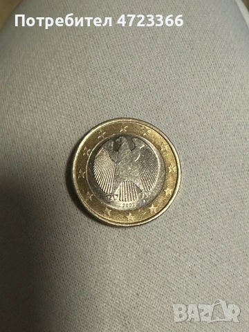 продават се 