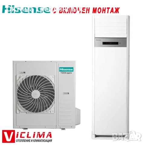 Трифазен колонен климатик Hisense AUF140UR4RMPA/ AUW140U6RT, 48 000 BTU, Клас B