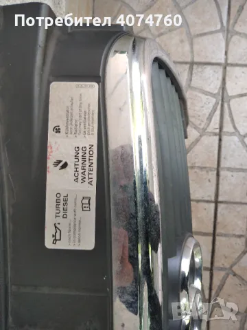 Маска за audi a3 4B0010157D 2.0 D