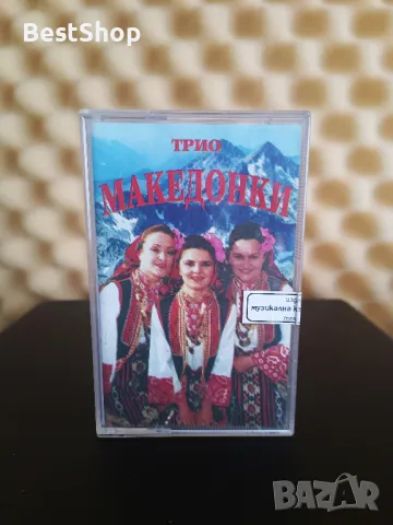 Трио Македонки, снимка 1
