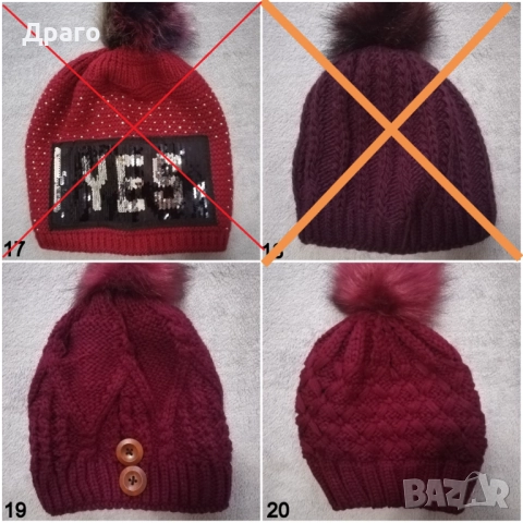 Зимни дамски шапки, снимка 5 - Шапки - 34643578