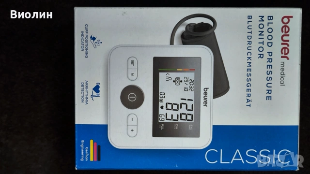 Апарати за кръвно налягане , снимка 2 - Уреди за диагностика - 54338584