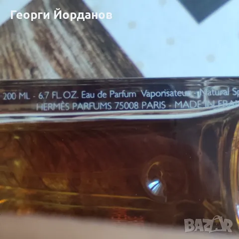 Hermes Terre d'Hermes Eau Intense Vetiver (eau de parfum) - 200 ml, снимка 3 - Мъжки парфюми - 49447183