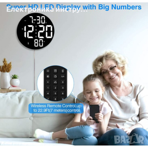 GH8010 9-инчов LED цифров часовник с голям екран с дистанционно управление, снимка 3 - Друга електроника - 44699296