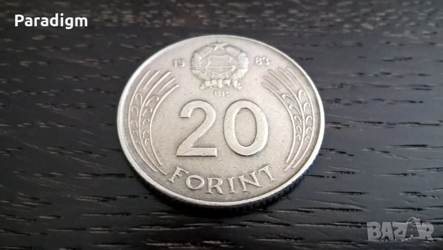 Монета - Унгария - 20 форинта | 1983г., снимка 1 - Нумизматика и бонистика - 29136470