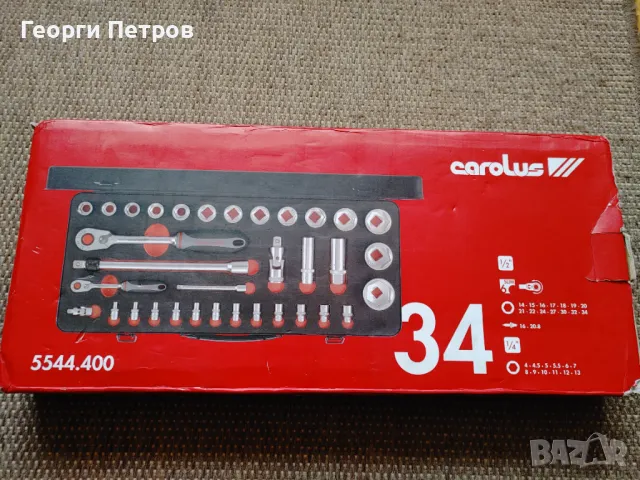 Carolus "Slim 60" гедоре 34ч., снимка 2 - Гедорета - 49623255