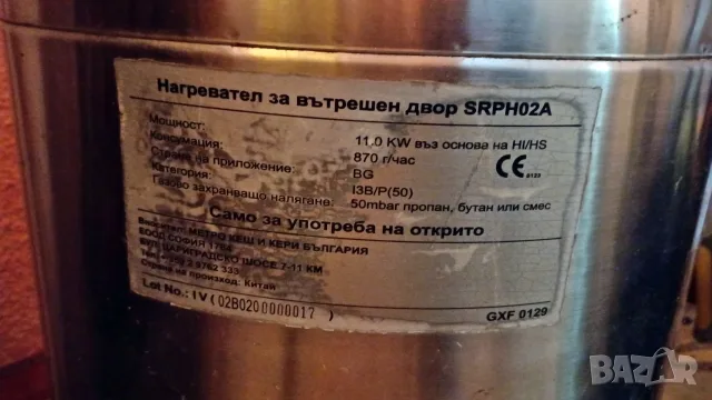 Газова гъба от неръждаема стомана, снимка 4 - Отоплителни печки - 56531903