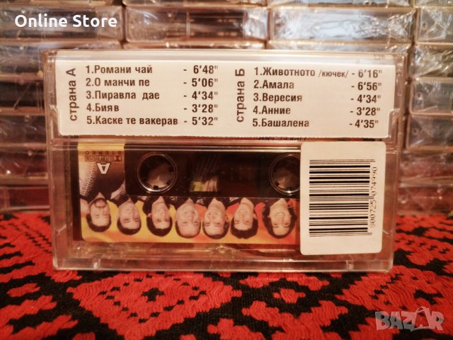 Оркестър Козари - Приятели, снимка 2 - Аудио касети - 34223973