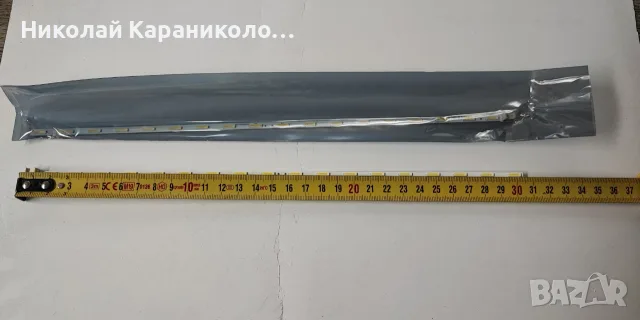 Продавам лед подсветка V236B1-LE2 TREM11, снимка 4 - Телевизори - 55775289