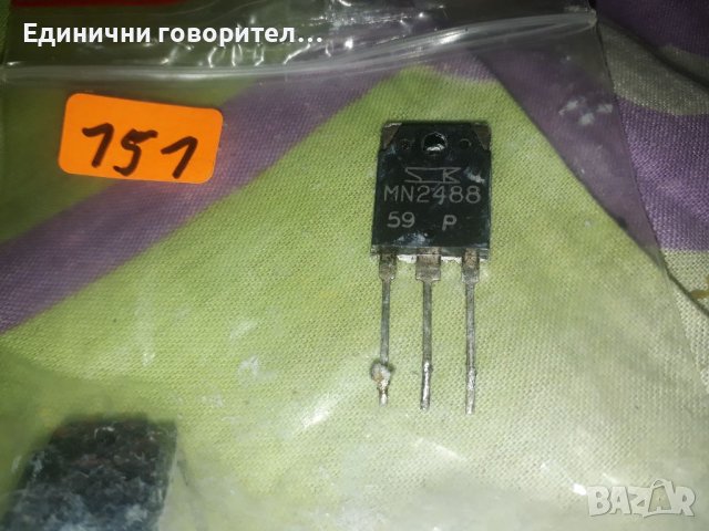 MN2488 Транзистори, снимка 2 - Други - 42700813