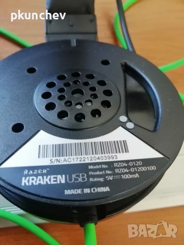 Геймърски слушалки Razer Kraken USB Headset RAZER RZ04-01200100-R3M1 , снимка 13 - Слушалки за компютър - 40556771