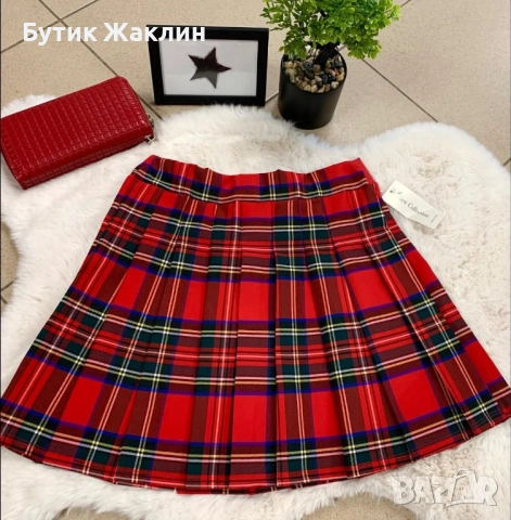 Плисирана пола