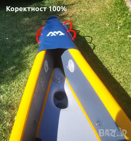Каяк AQUA MARINA tomahawk  почти нов, снимка 7 - Водни спортове - 56447342