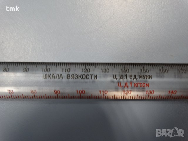 Комплект линии за измерване на вискозитет, снимка 5 - Куфари с инструменти - 30625430