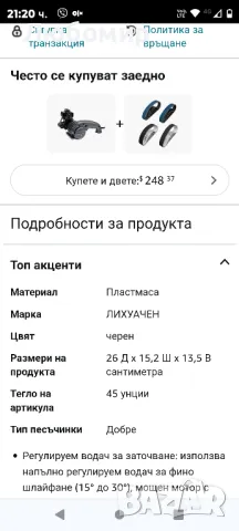 Електрическа професионална точилка за ножове Електрически инструменти Кухненска точилка, снимка 2 - Други инструменти - 48286064