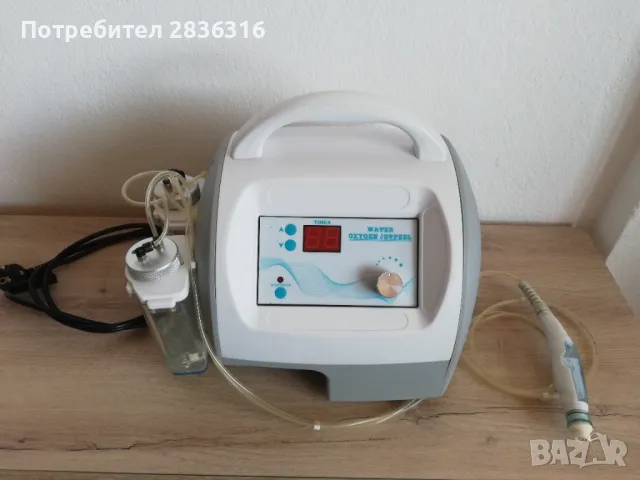 Water Oxygen Jet Peel