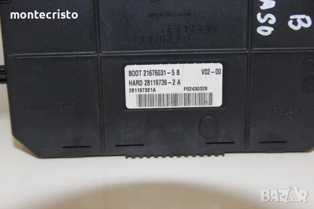 BSI модул Citroen C4 Picasso (2006-2014г.) 9663510580 / 96 635 105 80 BSI 2004 H05 / 216760315B, снимка 4 - Части - 50946701