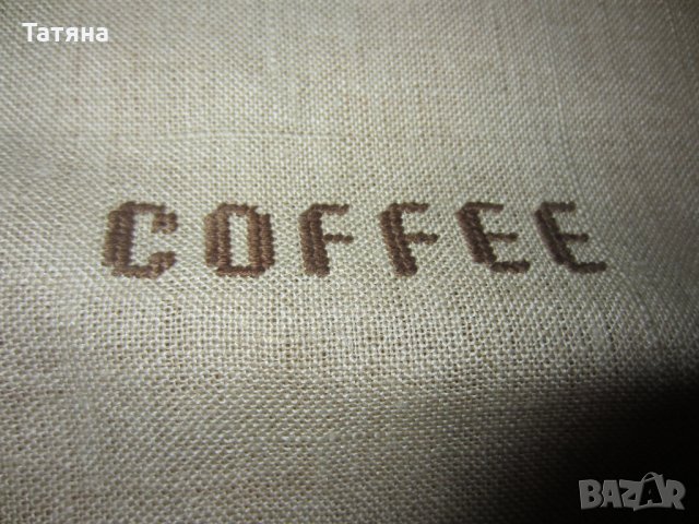 покривка  на една кука и комплект за сервиране на кафе, снимка 7 - Декорация за дома - 28677587