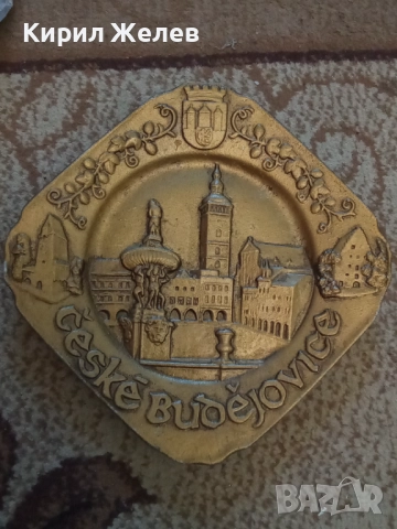 Старо метално пано за стена 51362, снимка 2 - Антикварни и старинни предмети - 51752308