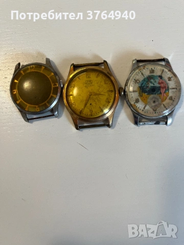 Лот от 3 стари механични часовника за реставрация или части
