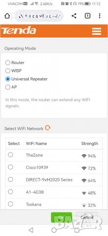 Рутер TENDA F9, снимка 8 - Рутери - 38849255