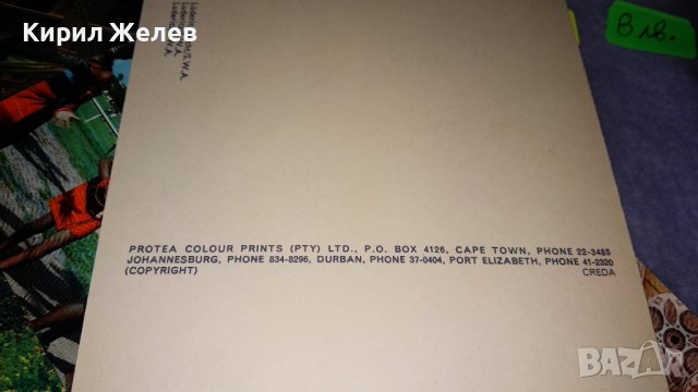 ЛОТ 4 СТАРИ ПОЩЕНСКИ КАРТИЧКИ ЮЖНА АФРИКА НИГЕРИЯ ИСПАНИЯ ЕКЗОТИКА КУРОРТИ ФОЛКЛОР 7444 , снимка 12 - Филателия - 38730016