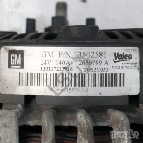 Алтернатор Opel Zafira Tourer C 2012-2019 ID:146294, снимка 3 - Части - 49932889