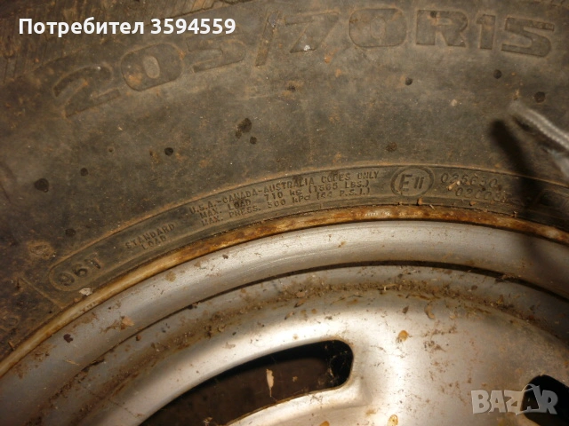 Гума с джанта, снимка 3 - Селскостопанска техника - 54102173