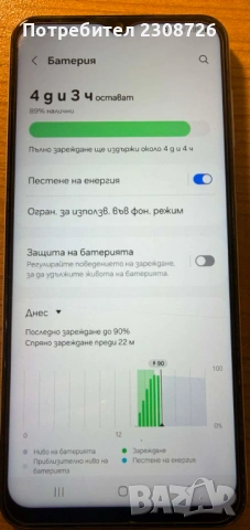 Samsung A13, снимка 6 - Samsung - 54159037