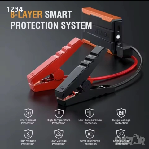 Utrai jump starter booster, снимка 3 - Друга електроника - 53963846