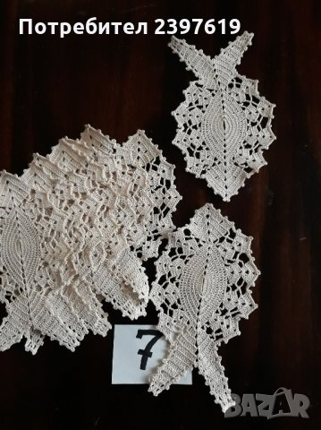 Мильо на една кука № 7, снимка 3 - Други - 30776938