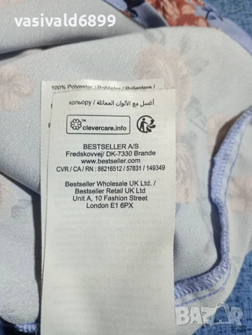 Дамски потник , снимка 14 - Потници - 53897782