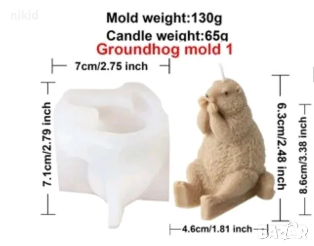 3D Мармот катерица силиконов молд форма фондан свещ гипс смола сапун, снимка 2 - Форми - 48887175