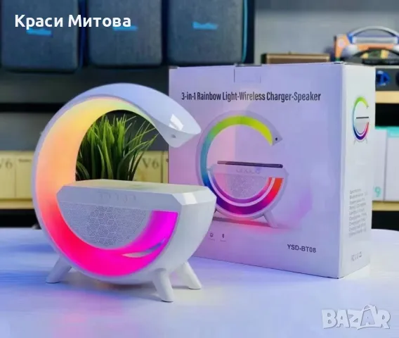 🎵 Тонколона с LED светлинки и станция за безжично зареждане – вашата мултифункционална лампа! 🎵 , снимка 3 - Тонколони - 49587703