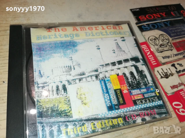 THE AMERICAN HERITAGE CD 1406251636