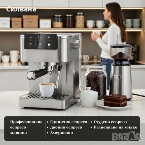 Еспресо машина , снимка 7 - Кафемашини - 54203483