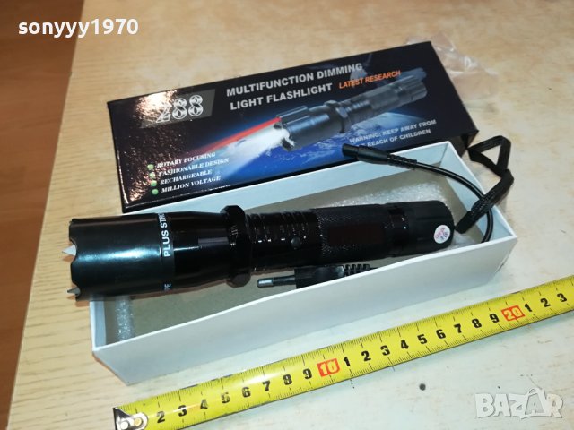 ФЕНЕР С ЕЛЕКТРОШОК И ЛАЗЕР-НОВ 2510231108, снимка 2 - Екипировка - 42713246