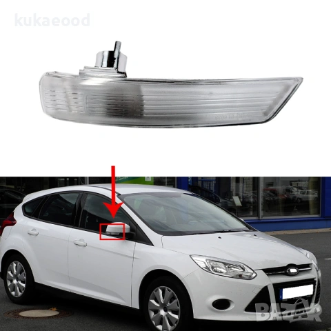 Мигач в огледало за Ford Mondeo MK4, снимка 3 - Части - 54203732