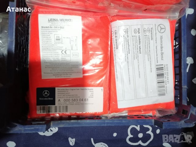 Аксесоари за Мерцедес, снимка 2 - Аксесоари и консумативи - 31184191