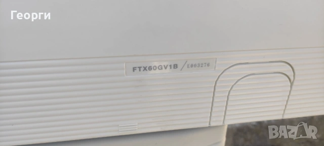 Инверторен климатик DAIKIN 21000 BTU, снимка 5 - Климатици - 54321481