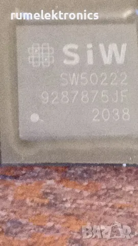 SW50222 корпус QFN-68