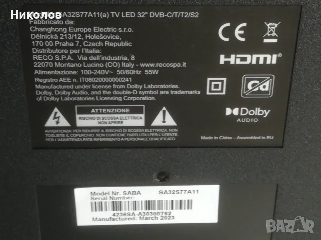 Телевизор Saba 32" Android( Смарт) Кашон, снимка 7 - Телевизори - 45059953