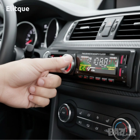 Автомобилен MP3 плеър 1788U с Bluetooth и FM радио – USB, SD/MicroSD, AUX, 4x50W, снимка 4 - Радиокасетофони, транзистори - 53045192