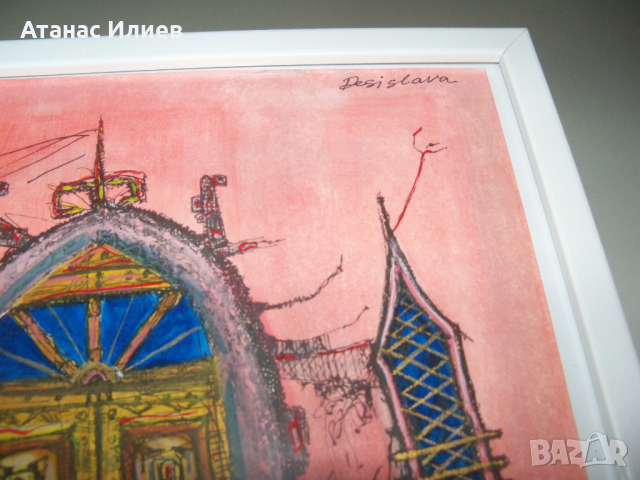 Картина "Врата към приказния свят" подписана, снимка 3 - Картини - 36551778