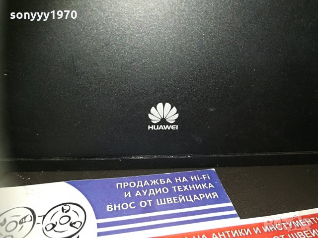 рутер за сим карта с антена+адаптер, снимка 3 - Рутери - 29946832