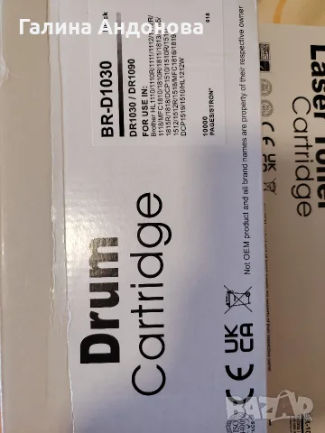 Тонер касета и барабан за принтер brother DCP -1610WE, снимка 3 - Принтери, копири, скенери - 55890253
